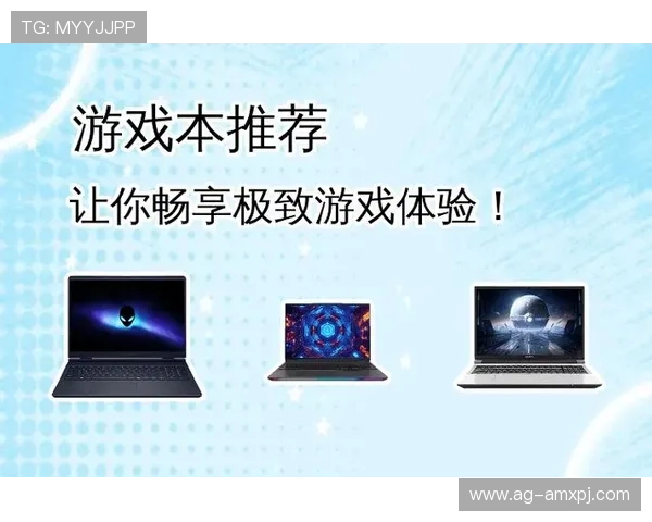 澳门新葡京4566游戏界面优化提升用户体验让你畅享极致娱乐感受